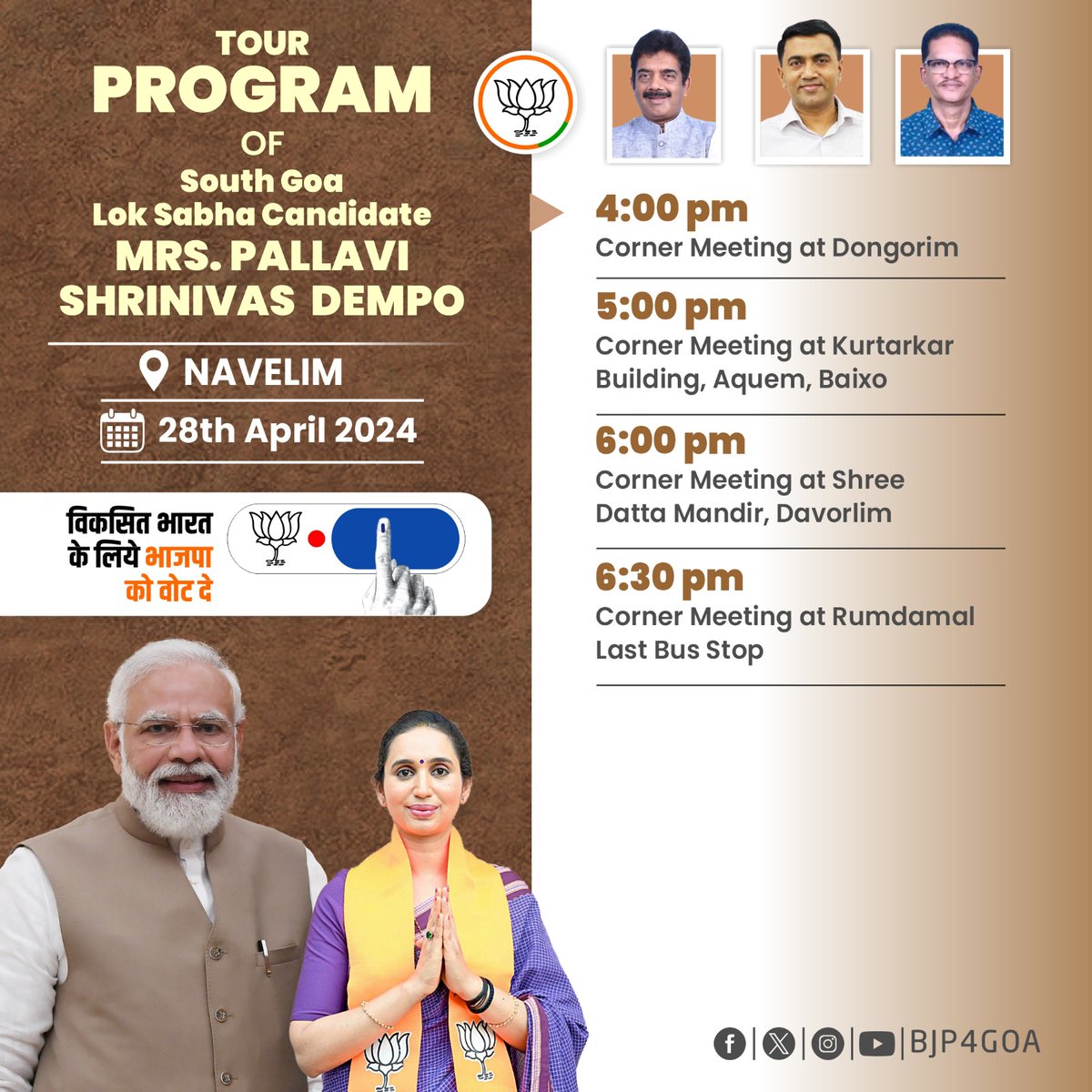 We will be in Fatorda and Navelim today