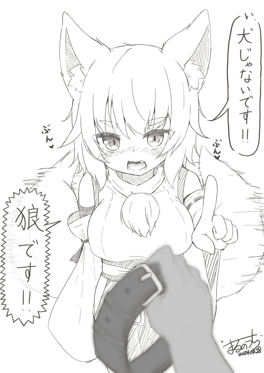 🍁🐺  #東方Project #犬走椛