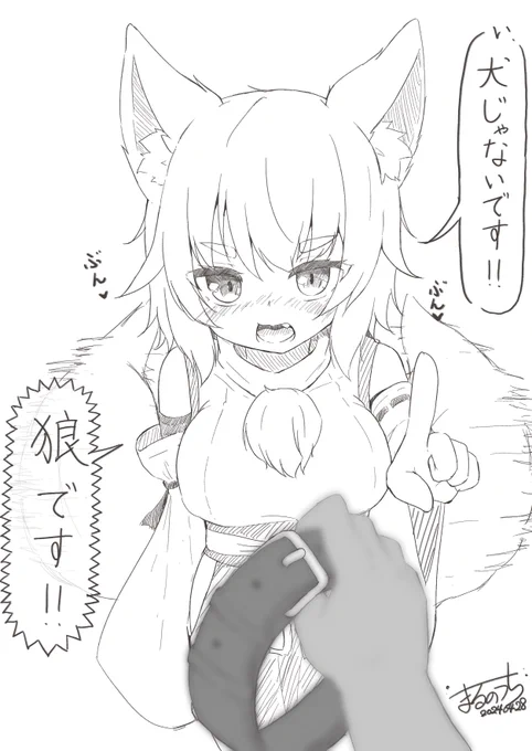 🍁🐺  #東方Project #犬走椛
