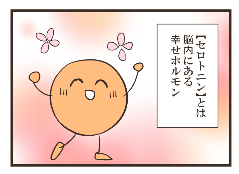 (4/5)
#うつ病 #精神疾患 #漫画が読めるハッシュタグ 