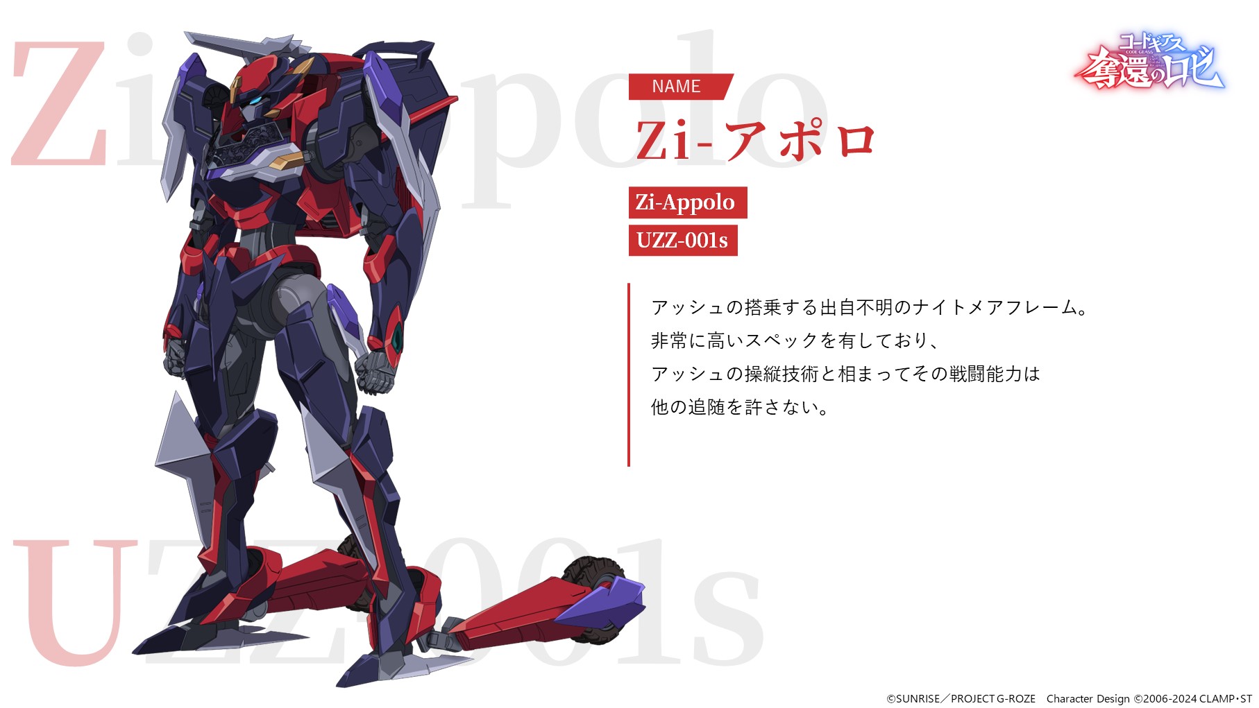 コードギアス♡Reゼロ鬼滅全部セット　MI様 Amazon.co.jp: 新品未開封 鬼滅の刃 1～23巻 吾峠呼世晴 未読品