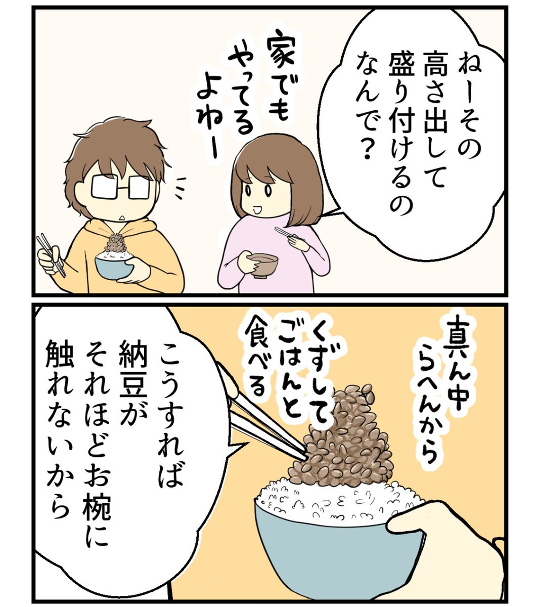 (2/3) 