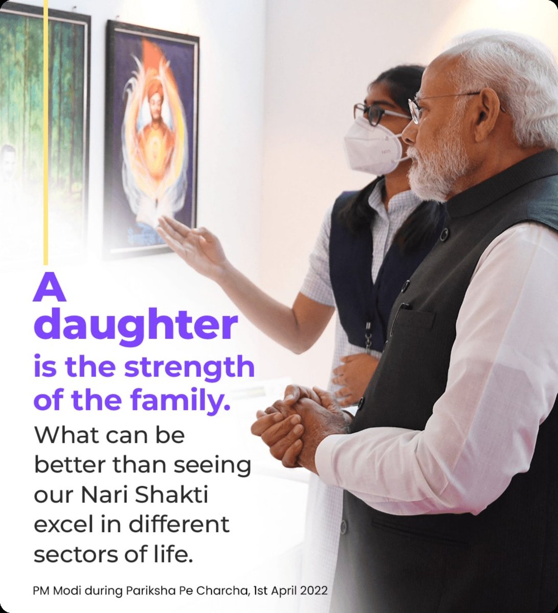A daughter is the strength of the family.