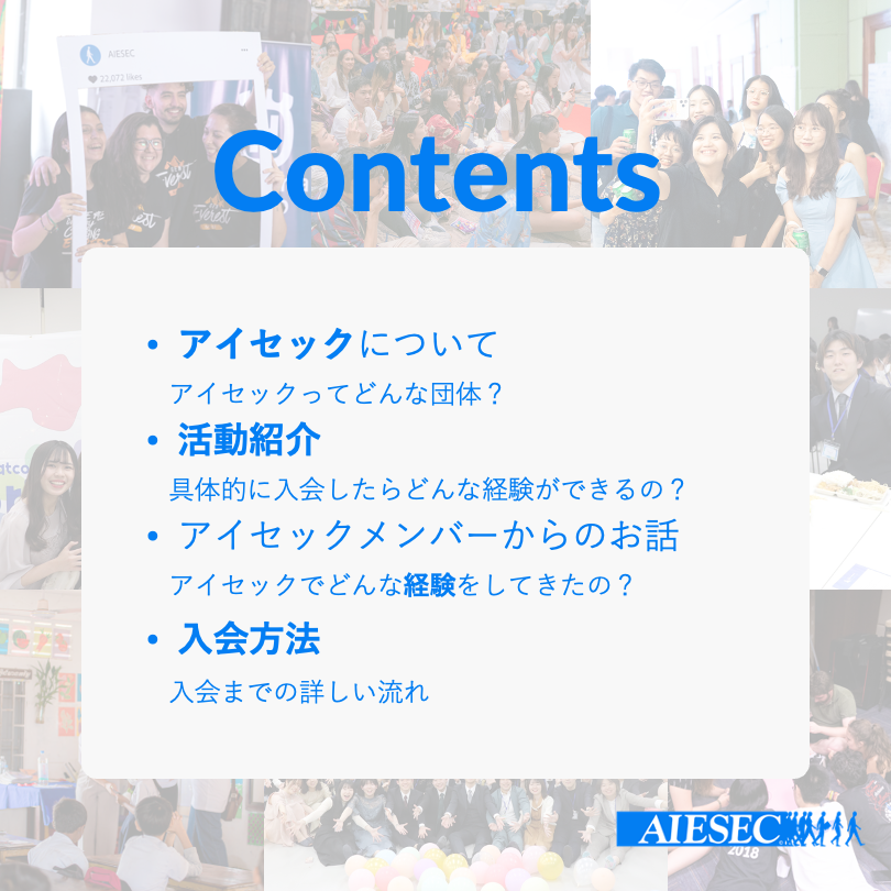 AIESECSFC's tweet photo. 4/30(火)に対面でアイセックの説明会を開催します！

⚠️アイセックの入会には説明会への参加が必須となっております！

少しでも興味のある方はぜひお気軽にご参加ください！🙌

お申し込みは4枚目のQRコード、またはDMから！

#春からsfc #sfc #SFC24 #春から慶應 #慶應春新歓2024 #国際系 https://t.co/ByYXrCVIXT