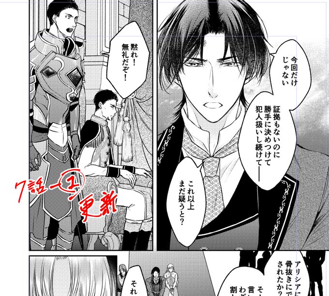 悪徳令嬢に転生したのに、まさかの求婚求婚はお断りします！1 Amazon.co.jp: 悪徳令嬢に転生したのに、まさかの求婚