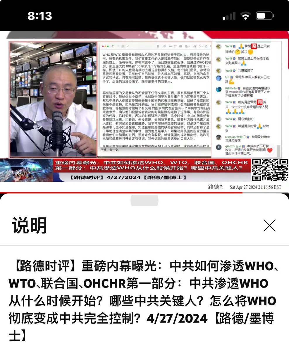 WHO,WTO,OHCHR已经沦落为中共的傀儡组织了.名为国际祖织.实际在为中共做一些反人类勾当.
这些组织必须取消或改组.否则人类没有好日子过！