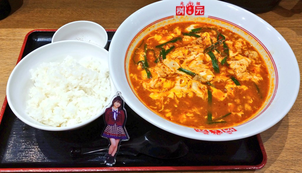 宮崎辛麺（味噌味）を食べに来た😋🍜
ちゃんと今回はこんにゃく麺をパス😁

#小澤愛実
#ニアジョイらーめん部