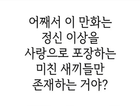 simple3461's tweet photo. 아 종나 웃겨 비엘 광역 저격 https://t.co/5z6XaHqfmB