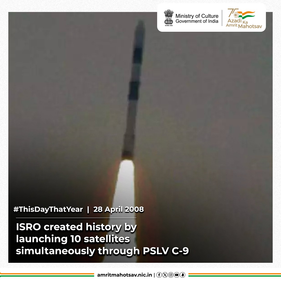 It was a historic day today back in 2008 as @isro created a world record by placing 10 satellites into orbit in a single mission. This was the largest number put in orbit in a single launch anywhere in the world👏🇮🇳

#AmritMahotsav #ThisDayThatYear #DidYouKnow #MainBharatHoon