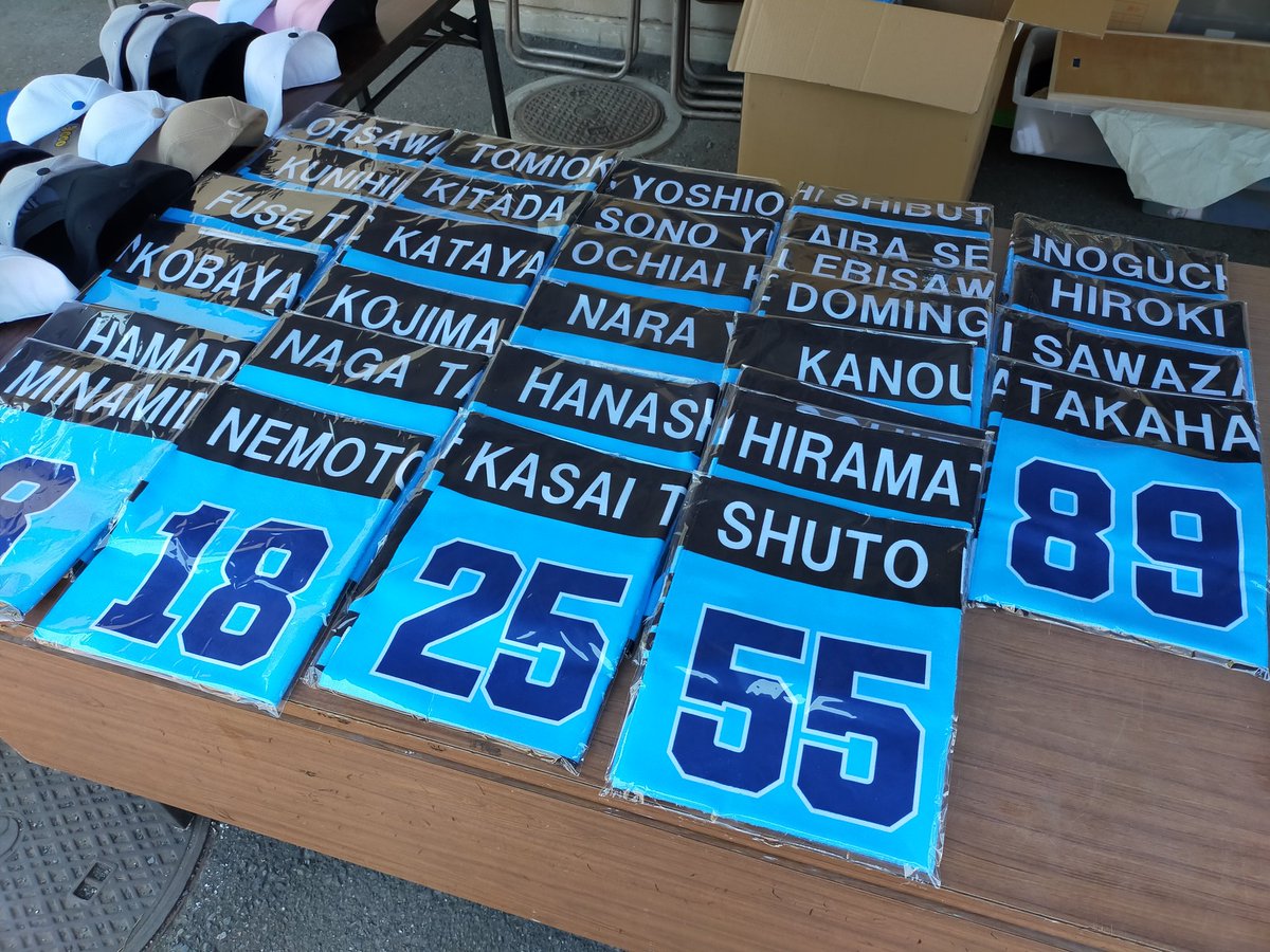 大変おまたせをいたしました🙇 選手タオル入荷いたしました❗ 本日より