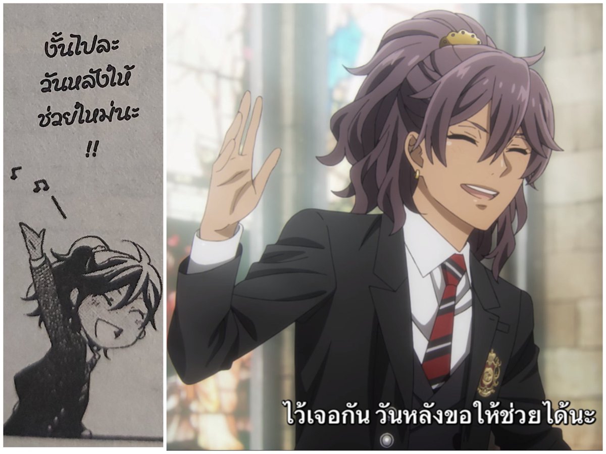 แอดมินผู้นี้, นั่งเหงา tweet media