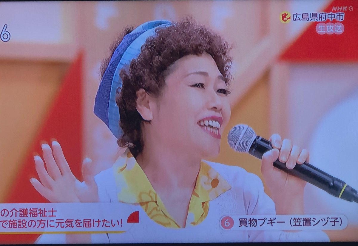 顔が有働由美子アナに似てる枠
 #のど自慢