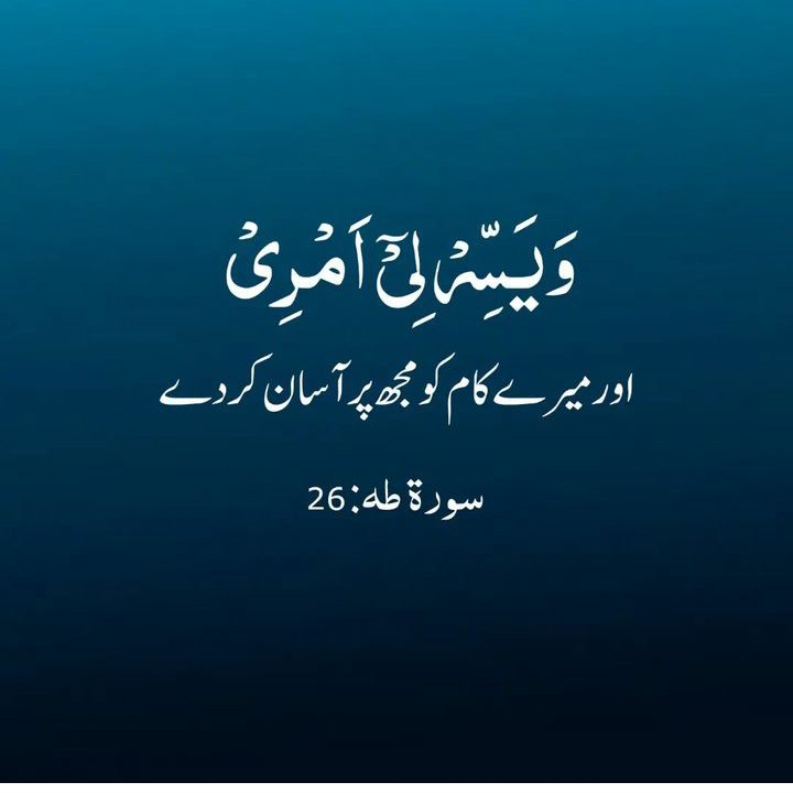 السلام علیکم صبح بخیر اور میرے کام کو مجھ پر آسان کردے #حليمه_بولند