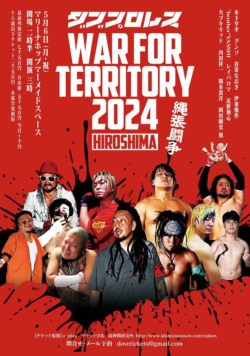 今1番ホットなプロレスラー
広島の秘宝・レイパロマ選手は
次回5.6ダブプロレス大会にて観戦できます🤼
生のTバックと恍惚に酔いしれろ！！！