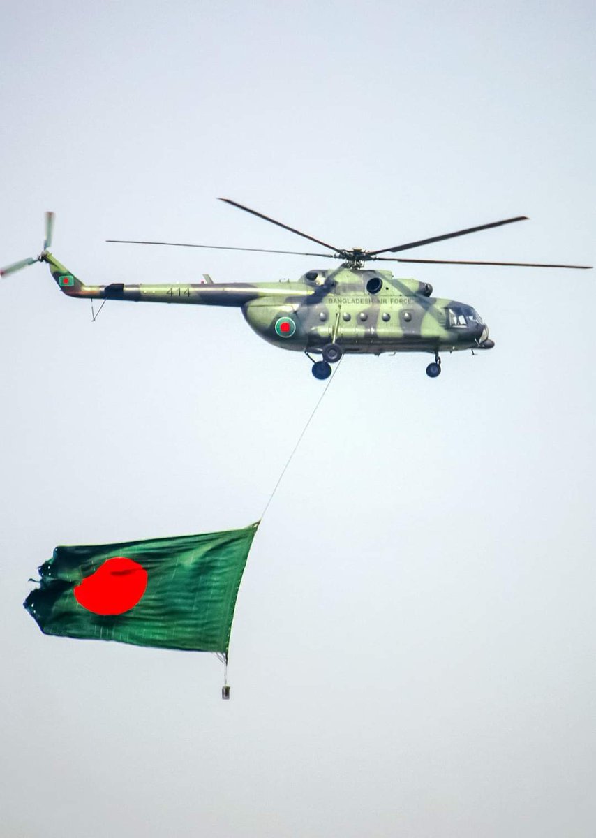 Mil Mi-171 of Bangladesh Air Force