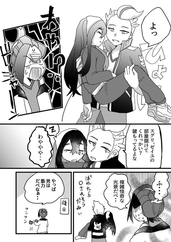 #GWはフォロワーさんが増えるらしい
再掲
1番気に入ってるカキゼイ 