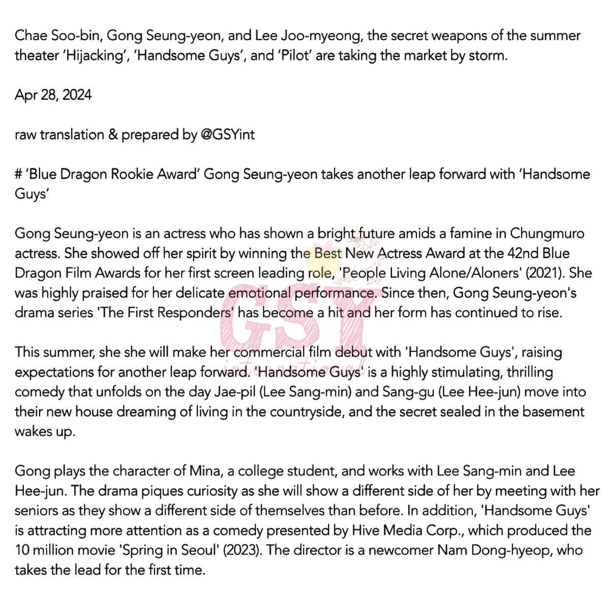 [NEWS] 240428 Chae Soo-bin, Gong Seung-yeon, and Lee Joo-myeong, the secret weapons of the summer theater ‘Hijacking’, ‘Handsome Guys’, and ‘Pilot’ are taking the market by storm. raw translation & prepared by @GSYintl ize.co.kr/news/articleVi… #공승연 #GongSeungYeon