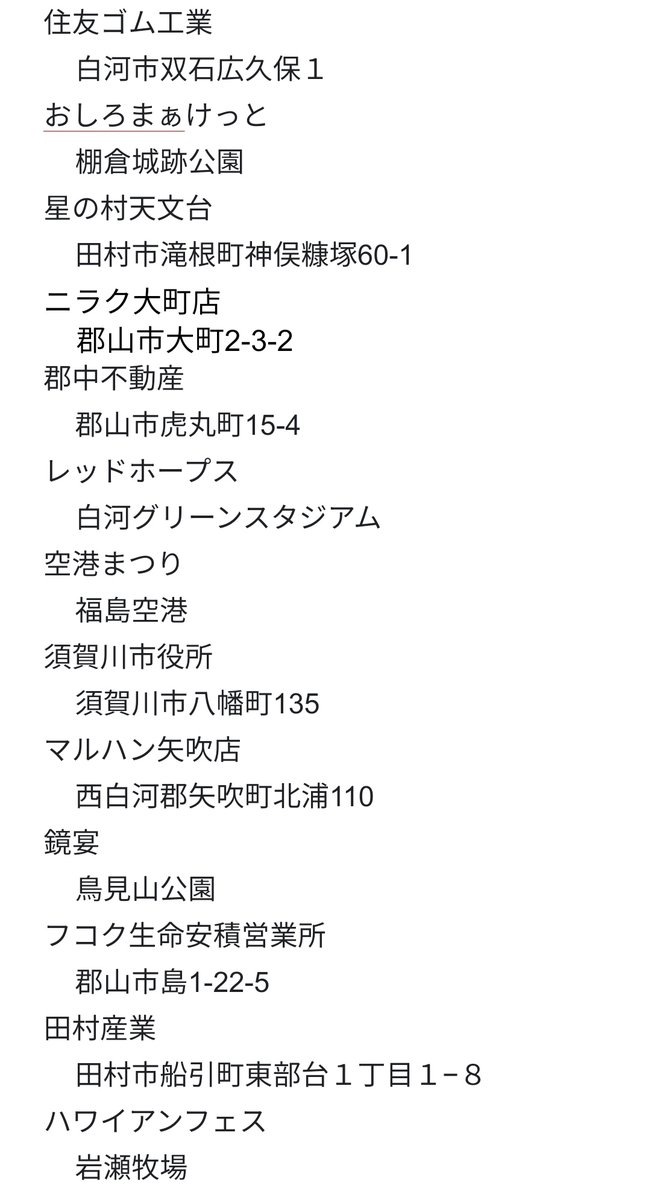 5月の出店予定が完成しました！
イベントも増えてまいりましてのんびりしたあおいろ食堂は気を引き締めて行かなくてはならない月となりますが月末、燃えカスにならないように頑張ります😅
5月も皆様にお会いできますように✨
よろしくお願い致します！