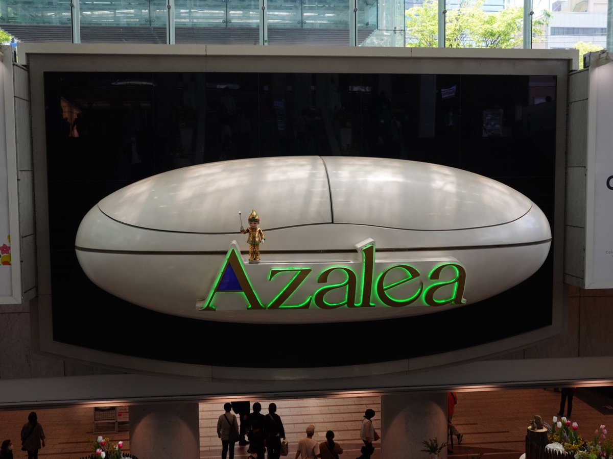 #川崎アジア交流音楽祭2024
#かわさきアジアンフェスタ
より、リアルレポート～🌈
【川崎アゼリア　サンライト広場】
神奈川県川崎市川崎区駅前本町２６−２
明るい光の差し込むアゼリア会場☀️アジアンな心癒される音に、たくさんの方々がリラックスしながら聴き入っています♪本日まだまだ続きます！