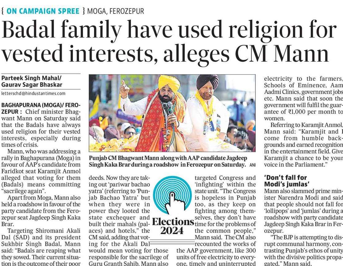 #Punjab CM @BhagwantMann said 'the Badals have always used religion for their vested interests, especially during times of crisis & voting Akali Dal would mean voting for those responsible for the sacrilege of Guru Granth Sahib' #LokSabhaElection2024 #AAP