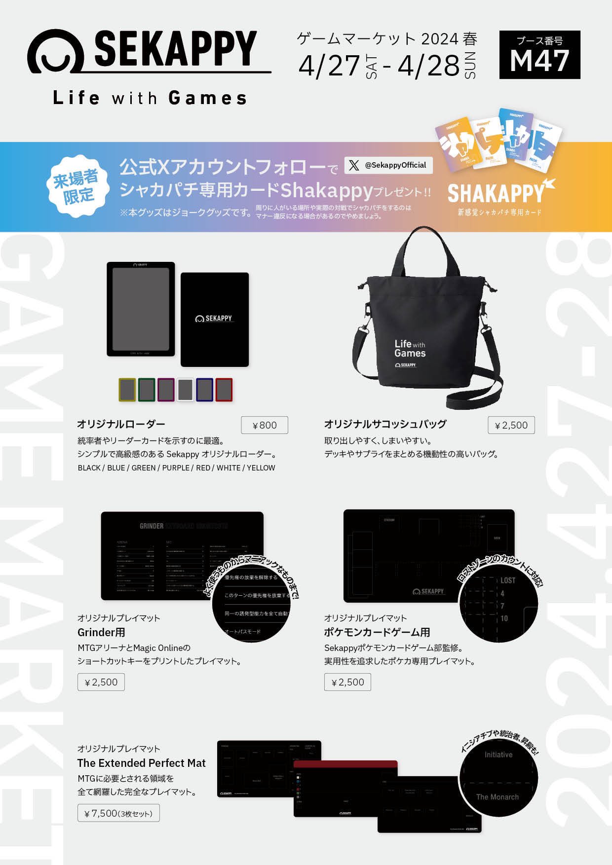 MTG 引退売り バインダーごとお売りいたします