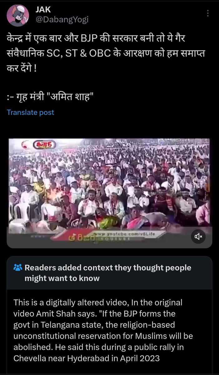 Thread 🧵 This @/dabangyogi user id on X (formerly twitter) made an edited video of BJP leader Kirodi Lal Meena @DrKirodilalBJP and HM Amit Shah @AmitShah Cc : @BJP4India @amitmalviya