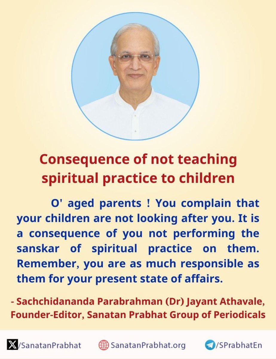 Consequence of not teaching spiritual practice to children

O' aged parents ! You complain that your children are not looking after you. It is a consequence of you not performing the sanskar of #spiritualpractice on them. 

Read #SanataniPrabhat bit.ly/3ZOwTTJ