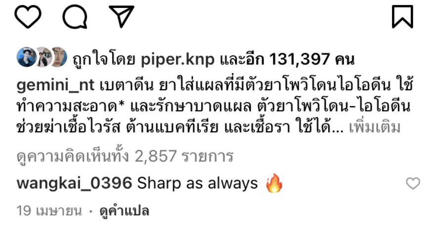 Ivan35461810's tweet photo. ทุกคน นี่ว่าไม่น่าใช่นายแบบจีนคนนั้นละ เห็น��ค้าไปเมนท์ดาราไทยหลายคนเลย อย่างแน๊คชาลี กามิน เจมีไนน์ 😅 เค้าแค่น่าจะชอบแหละ
#NeneAllToMyselfHint
All To Myself D-4 https://t.co/p8dXmKllyY