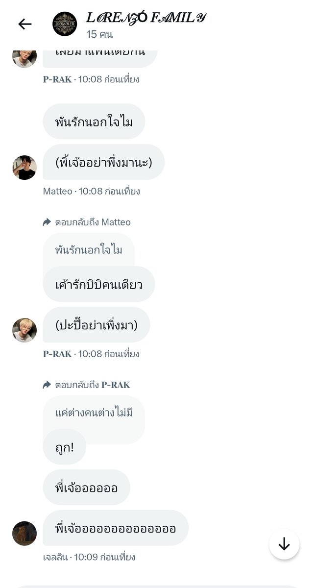 เด็กพวกนี้กิ๊กกั๊กกันเหมือนเดิม .ถือไม้เรียวกอดอกรอ #𝐋𝐎𝐑𝐄𝐍𝐙𝐎𝐗𝟖𝐏