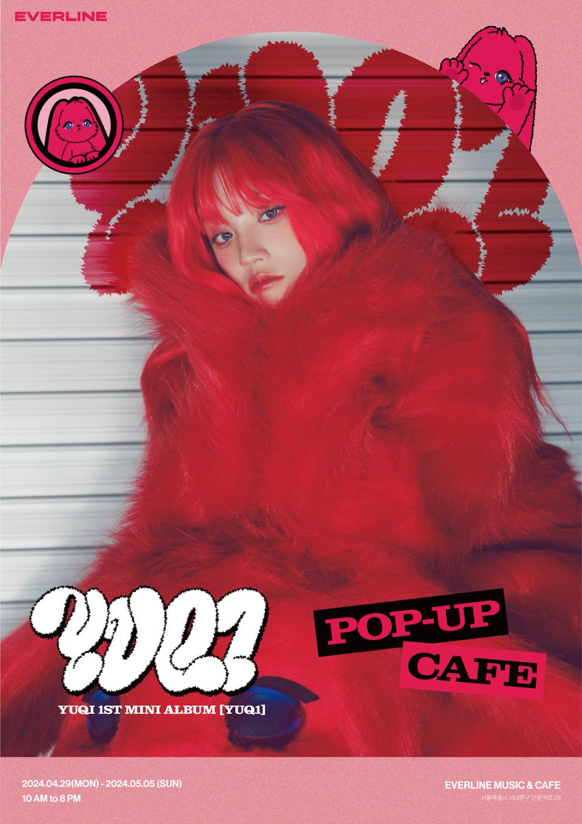 [🐰] YUQI X EVERLINE POP-UP CAFE 

✔ : 04.29 (MON) - 05.05 (SUN)
📍 : EVERLINE MUSIC&CAFE
(서울 서대문구 신촌역로 29)
🔗 : me2.kr/713YQ

✨ 럭키드로우 이벤트용 앨범 1장 구매 시 럭키드로우 1회 이용권
✨ 스페셜 음료 메뉴 구매 시 특전 증정
✨ 스페셜 디저트 메뉴 구매 시…