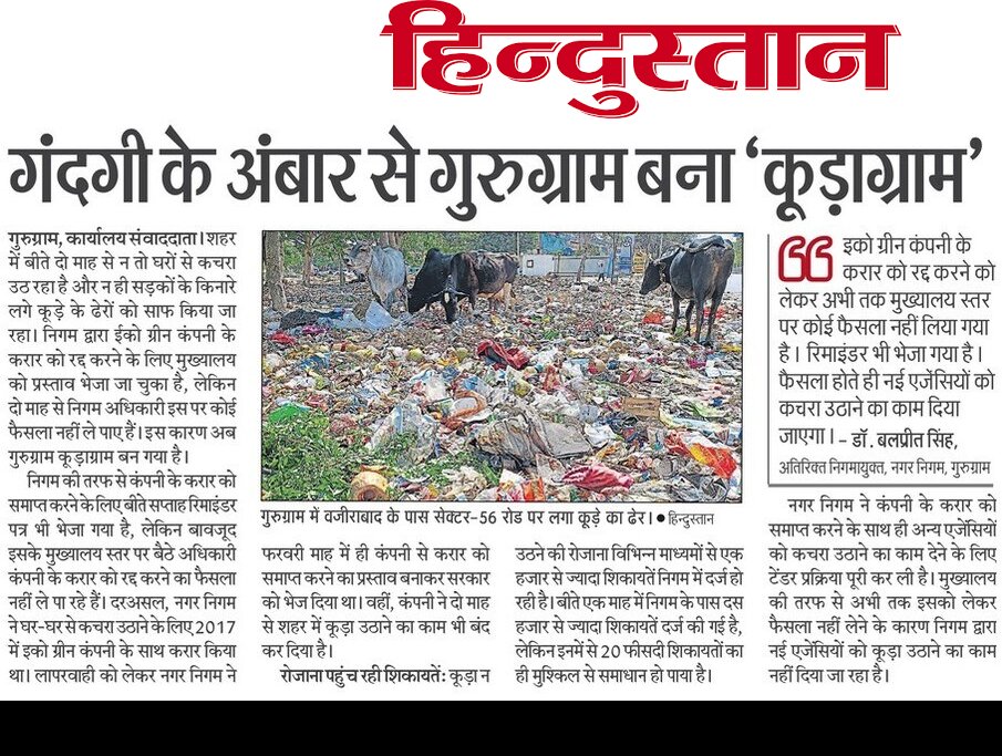 Journalist Krishan Jangra tweet media