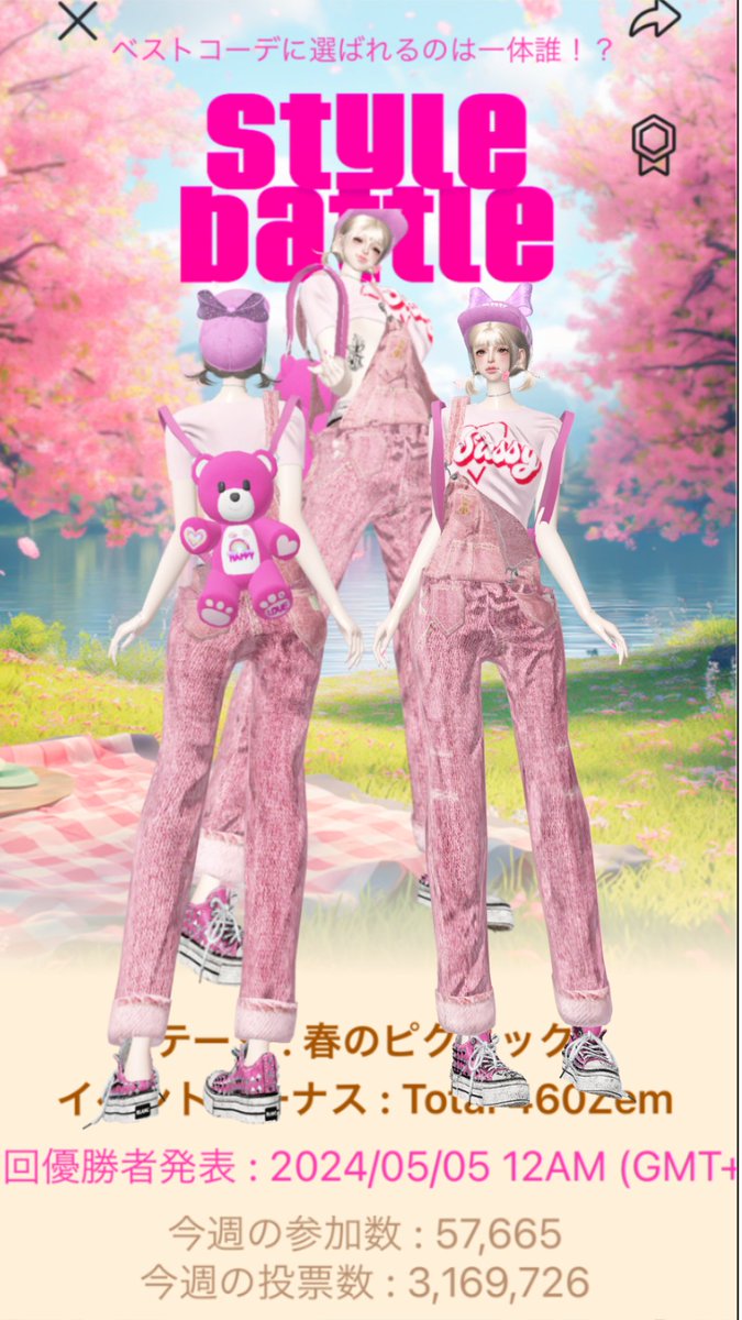 noyak4vu's tweet photo. @zepeto_jp 参加しましたーん.ᐟ.ᐟ https://t.co/aOV7yZXLPh