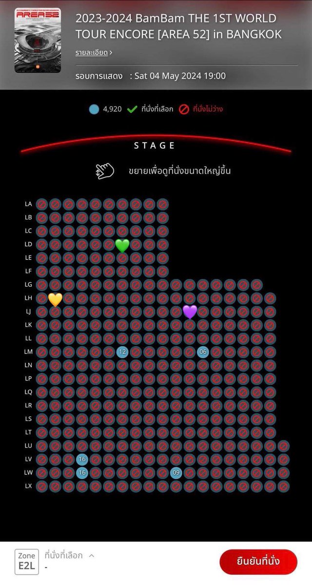 PlsRT 🙏

ขายบัตรคอน
โซน E2L ที่นั่ง LD04 (หัวใจเขียว)
ราคาตามหน้าบัตรค่ะ 4900
นัดรับจ่ายได้ mrt สุทธิสาร / เซ็นลาด หรือหากสะดวกที่อื่นคุยกันได้ค่า

** ที่นั่งเริ่ดมาก โซนกลางเห็นภาพรวม ถ้าน้องแบมเดินมาเวทีปลายเห็นชัดเเน่
#BamBam #แอเรีย52อังกอร์tickets
#BAMBAMENCOREAREA52INBKK