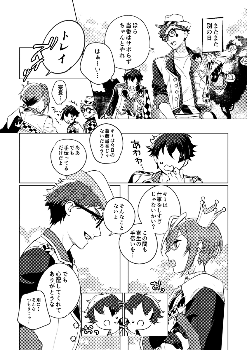 (3/12) 