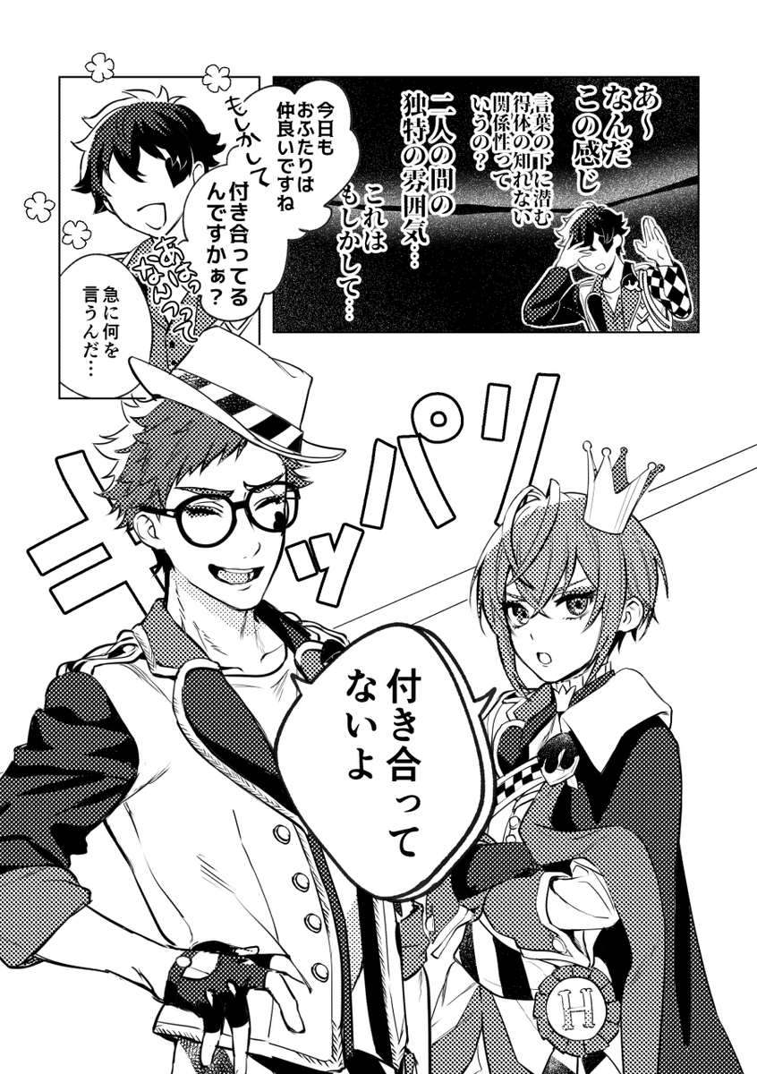 (3/12) 