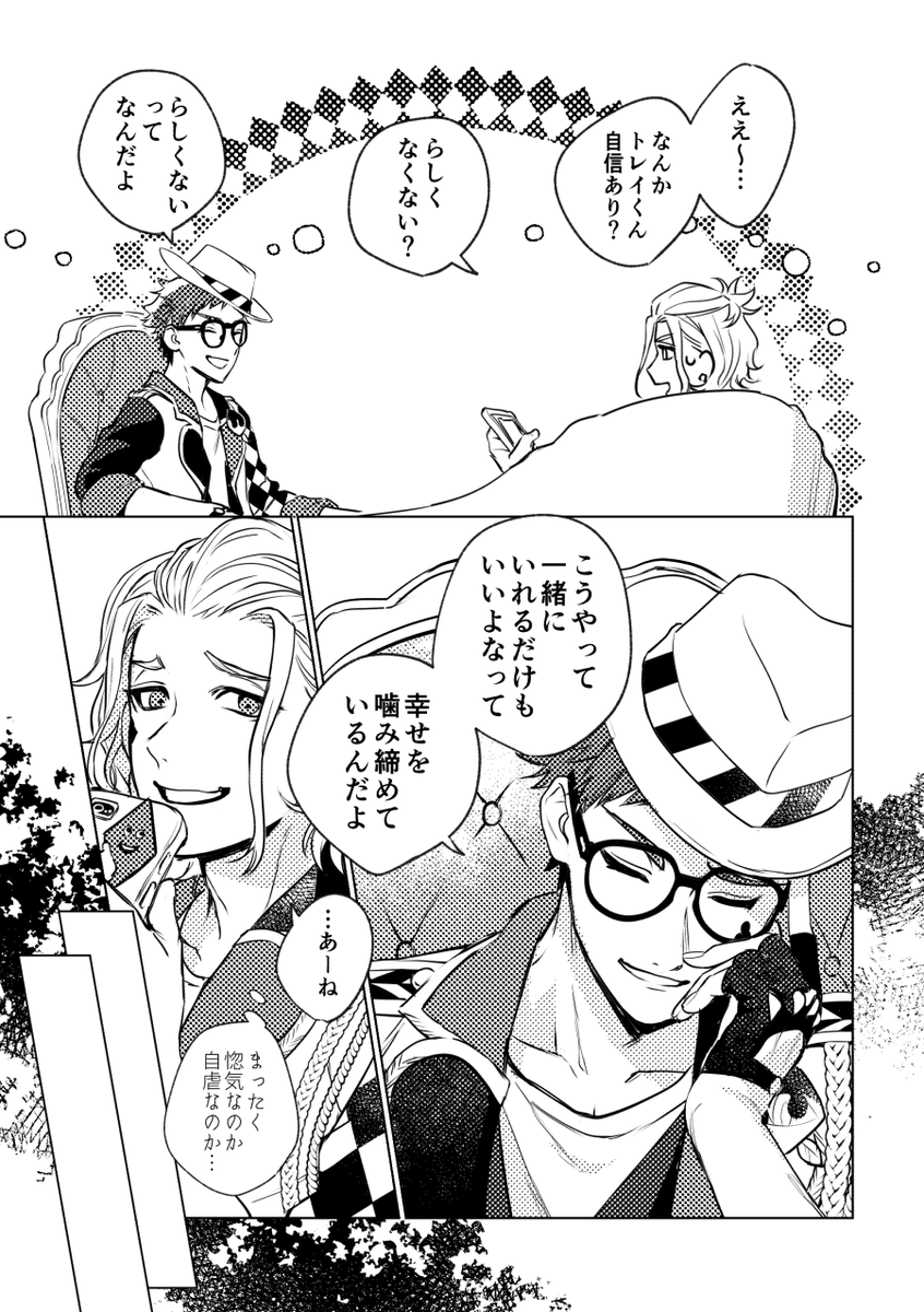 (4/12) 