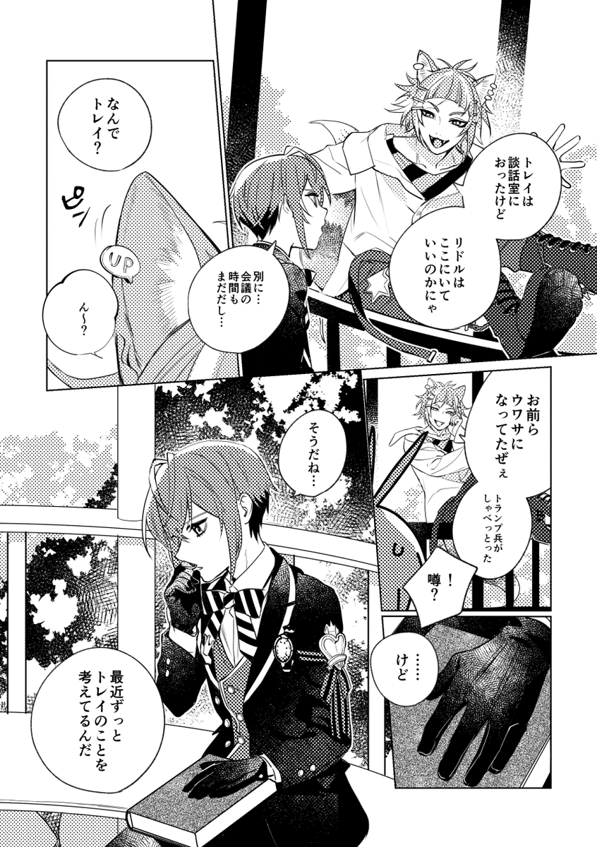 (5/12) 