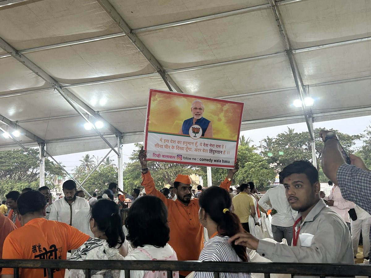 vishaSpeaks's tweet photo. मा. @narendramodi जी यांच्या सभेला कोल्हापूरकरांनी दिलेले भरभरून प्रेम…ऐतिहासिक सभा… भगव वादळ… अलोट जनसमुदाय… परफेक्ट नियोजन @dbmahadik ✌🏻
#BJPAgain #kolhapur 
#modiki 
@BJP4Maharashtra @Dev_Fadnavis @ChDadaPatil 
@patilji_speaks @PrakashGade13 @SM_8009 @Sanjaymandlik09 https://t.co/4RCnXMAHeO