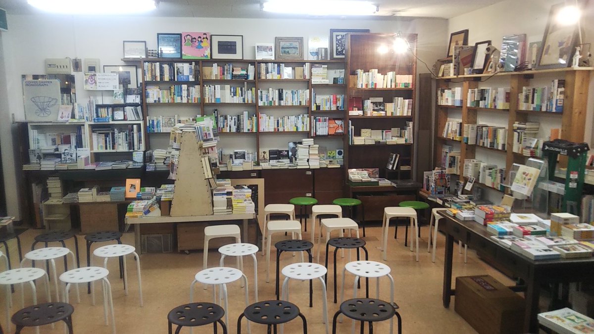 北書店での斎藤真理子さん・阿部大樹さん、工藤順さんトークの設営、概ね完了。新生北書店でのイベントは初めてだが、意外と広々