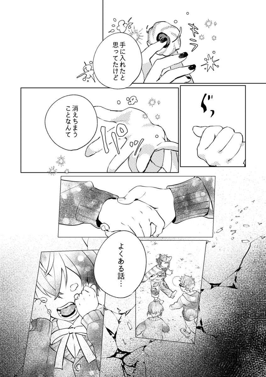 (6/12) 