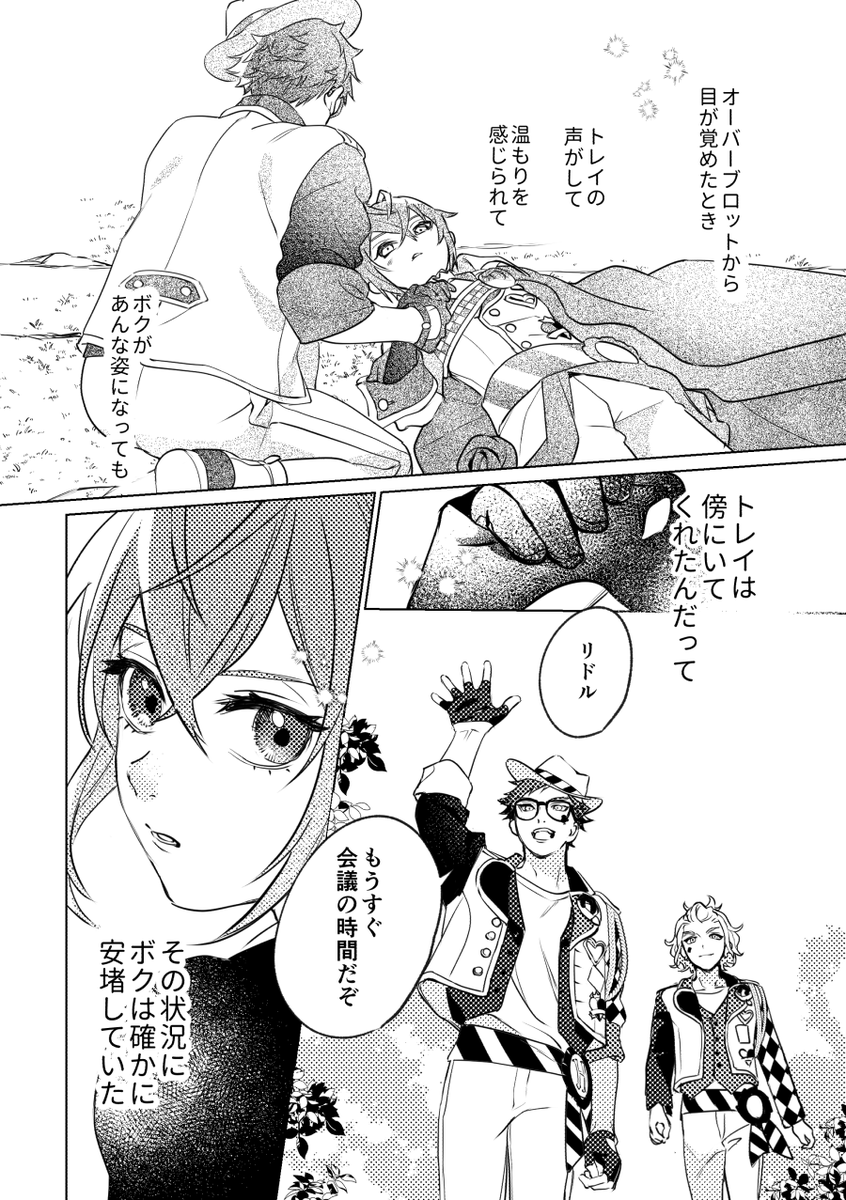 (6/12) 