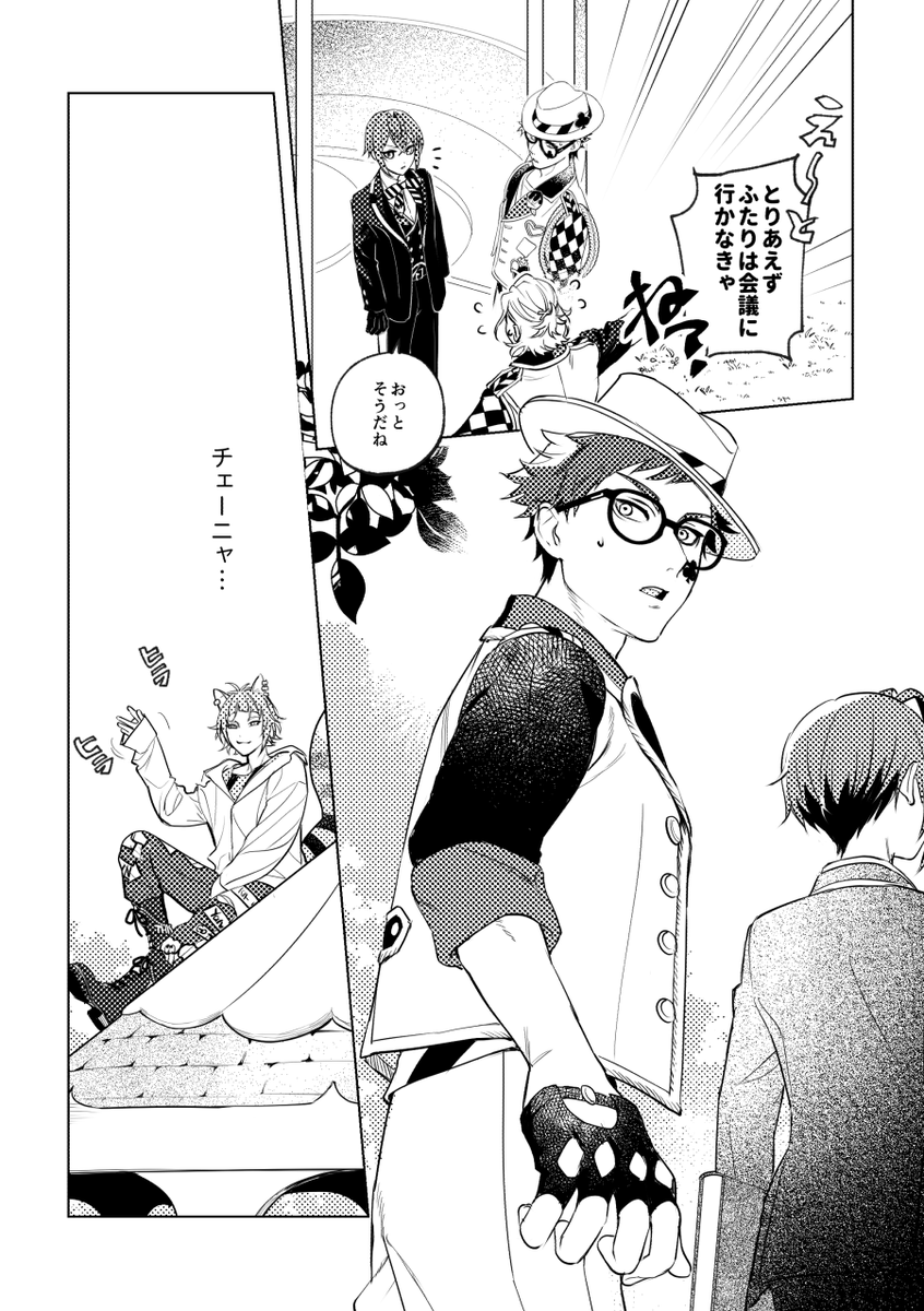 (7/12) 