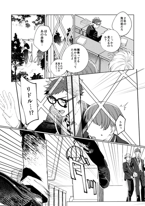 (9/12) 