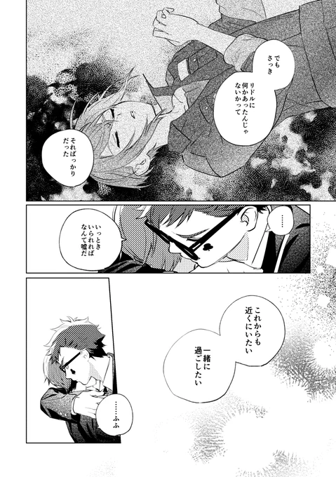 (11/12) 