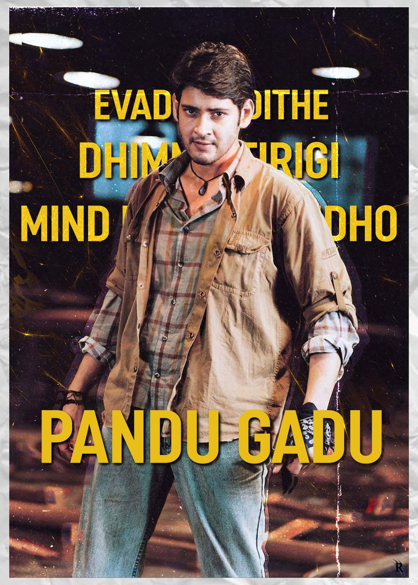 Designed a Wall Poster for our Pandu Gadu♥️ No.1 Cinema ever made in the History of Cinema !! #18YearsOfSouthIndustryHitPokiri