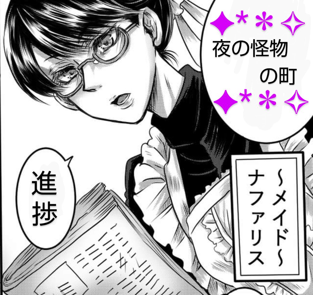 @Kaiya_2812 Sayo様、交流会企画ありがとうございます&参加失礼致します!
漫画を描いています、よろしくお願いいたしますm(_ _)m✨
#絵描きさん交流会
#絵描きさんフォロバ100
#絵柄が好みっていう人にフォローされたい
#三連休はフォロワーが増えるらしい