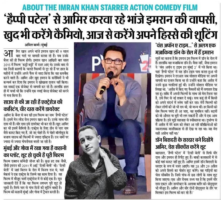 Amidst speculations, #ImraanKhan's comeback seems to be orchestrated by none other than his uncle, #AamirKhan. Aamir Making a cameo as well in his banner's film. With this project #imraan bridging a 9-year gap from the industry. 

#AamirKhan #ImranKhan #BollywoodComeback