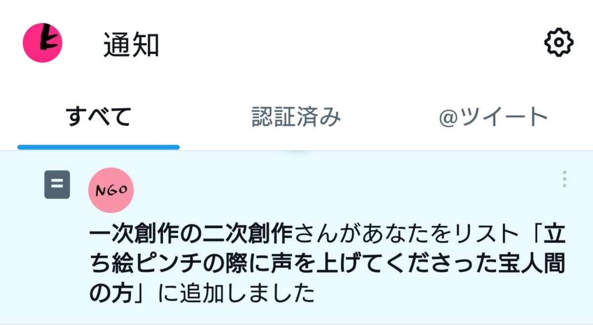 現代日本設定の全身立ち絵2枚なら2〜3日あれば表情差分まで描けます。いつでもぜひとも。