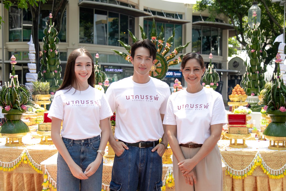 'เจมส์ มาร์-นีญ่า-นก สินจัย” นำทีมบวงสรวงเปิดกล้องภาพยนตร์ระทึกขวัญ “นาคบรรพ์” ตำนานพญานาคราชแห่งภาคตะวันออก ที่ยังไม่เคยมีใครพูดถึง! ปักหมุดฉาย 7 พ.ย. นี้ “นาคบรรพ์”  เรื่องราวของเสรีไทยหนุ่มที่สวมรอยเป็นเสมียนในโรงสี ป.พาณิชย์…