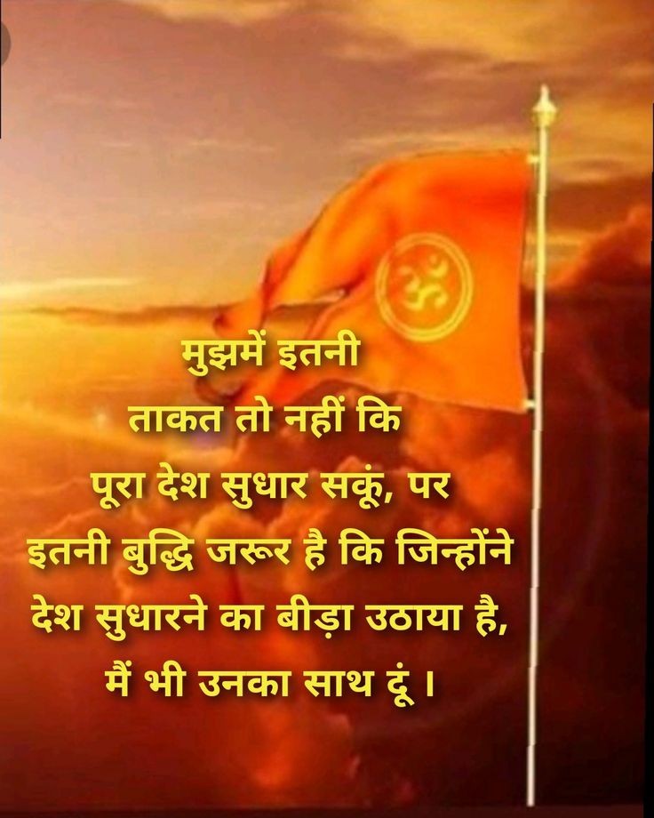 @shitul905 @dhaval94 @GauravModified @0mNam0 @JaideepMathur7 @bs_hariharan3 @Dr_MR_Satapathy @Shehzad_Ind @AbhinandanKaul @luckyschawla @mahendra3 @NaniBellary Bilkul sahi 👏👏👏 #AbkiBaar400Paar #Voteformodiji 🙏🏻